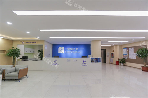 邯郸绿植医院环境图