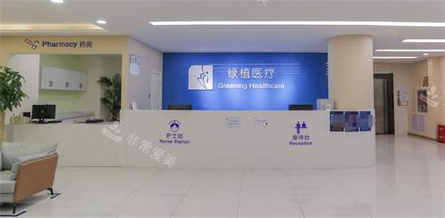 邯郸绿植医院护士站