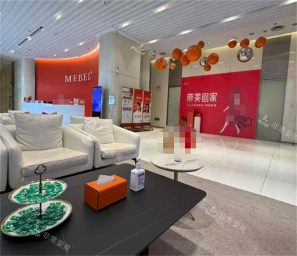 苏州美贝尔整形大厅图