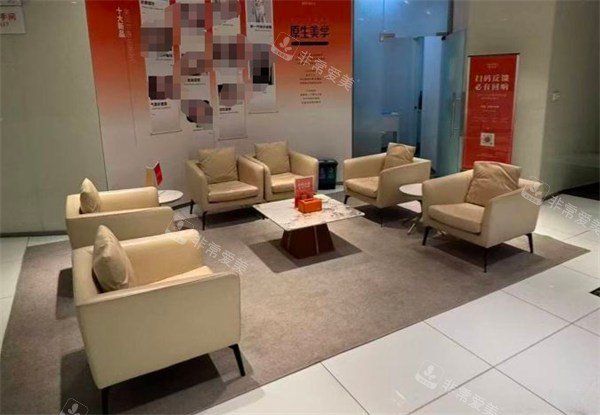 苏州美贝尔整形等候区