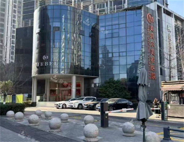 苏州美贝尔整形大楼图