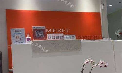 苏州美贝尔整形医院微整形