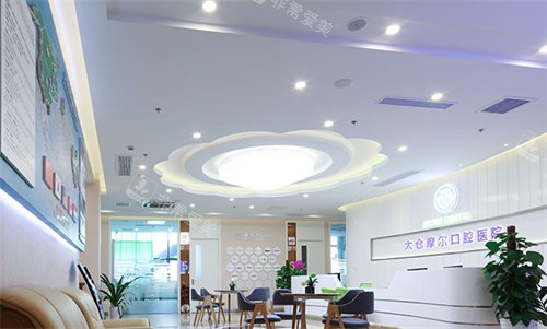 太仓摩尔口腔大厅环境