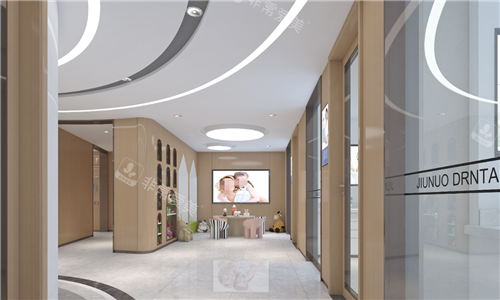 大连九诺口腔甘井子院区环境图