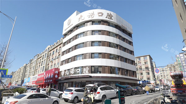 大连九诺口腔(甘井子院区马栏广场店)大楼外观