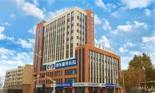 聊城爱尔眼科外貌图