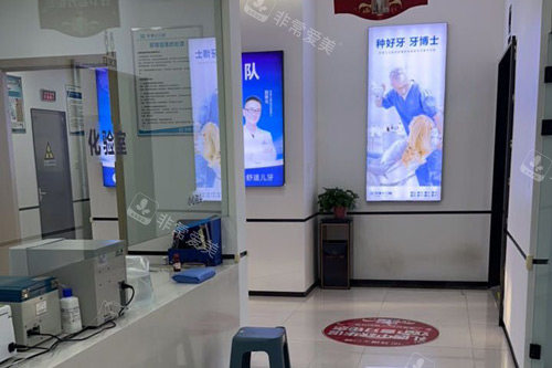 滨州牙博士口腔化验室图