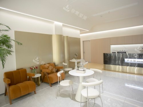 上饶丰艺整形医院内部环境