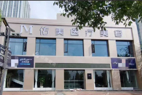 上饶佑美整形门头图