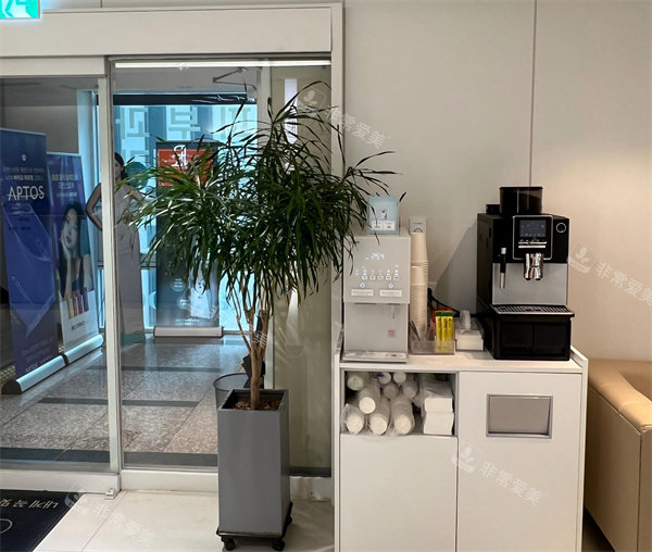 韩国rappoel皮肤科茶水区