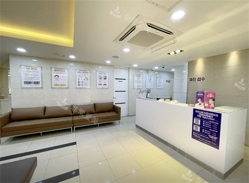 韩国CNP皮肤科前台