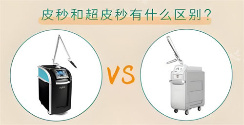 韩国SUMMIT皮肤科好不好?韩女和艺人在韩网上经常推荐这家皮肤科！