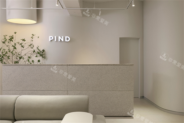 韩国pind皮肤科预约流程详细步骤，手把手教你轻松预约！