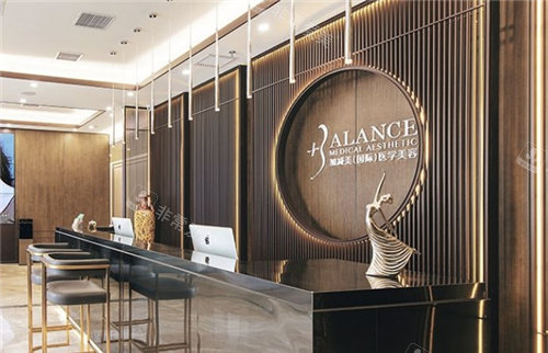 北京加减美医疗美容导诊台