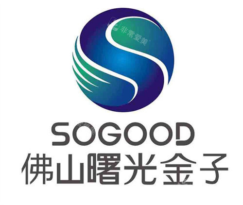 佛山曙光金子整形logo图