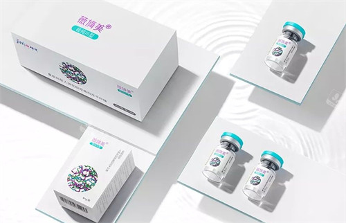 胶原蛋白薇旖美填充针剂