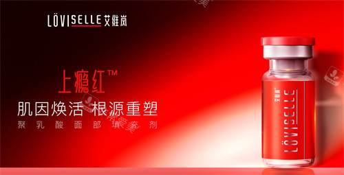 艾维岚Löviselle上瘾红包装