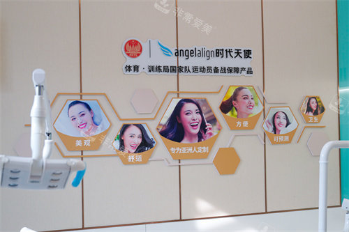 天津美莱口腔环境图