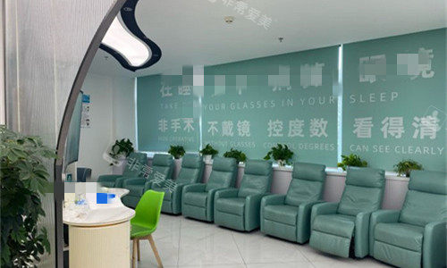 天津首爱眼科休息区