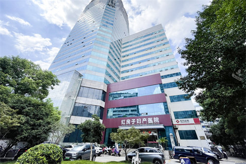 杭州红房子医院外景大楼