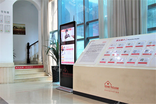 杭州红房子医院环境