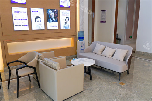 天津美莱口腔休息区