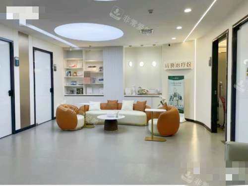 重庆军科整形美容医院休息区