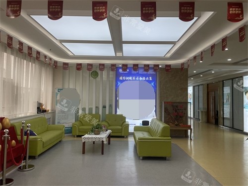 烟台德韩口腔大厅休息区