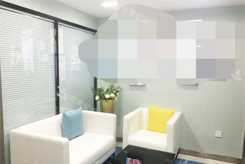 烟台德韩口腔休息区