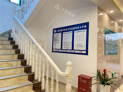 上饶尚美整形楼梯