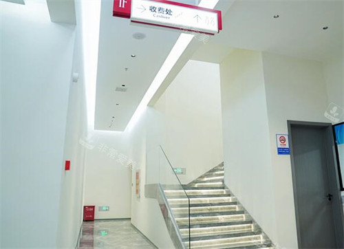 上饶尚美整形美容楼梯间照片