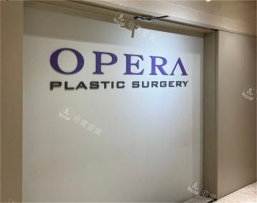 韩国欧佩拉整形磨骨是真的吗？资质技术与真实口碑解析！