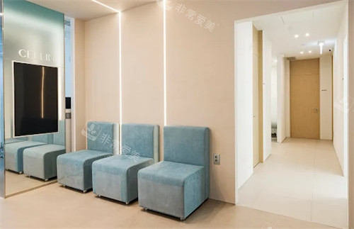 韩国赛琳皮肤科江南店候诊区