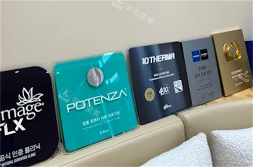 韩国赛琳皮肤科江南店资质认证