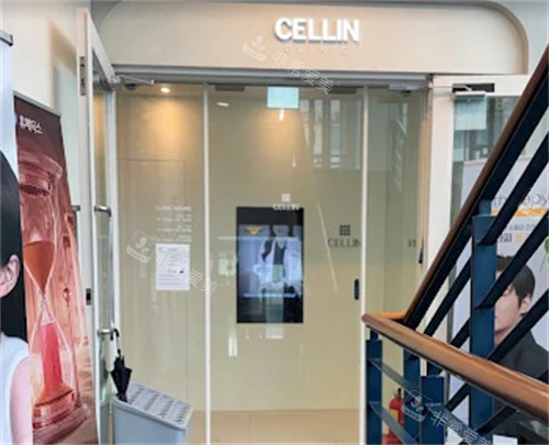 韩国赛琳皮肤科江南店怎么样?瑞草区瑞草大路73路9号3层,抗衰管理实力推荐！