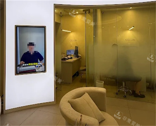 韩国赛琳皮肤科江南店面诊区
