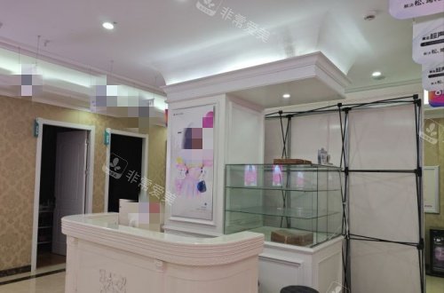 上饶韩美整形服务台示意图