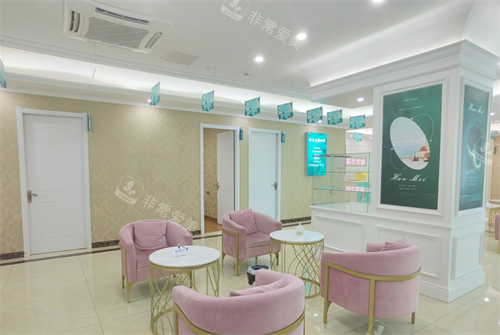 上饶韩美医疗美容休息