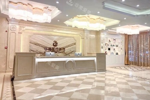 百色华美整形导诊台