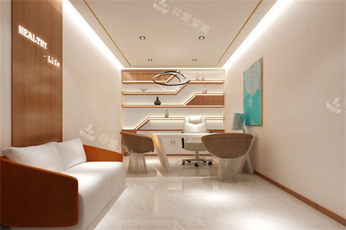 南阳艾美医疗美容面诊室