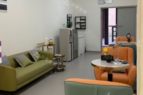 广州军美医疗美容医院休息室