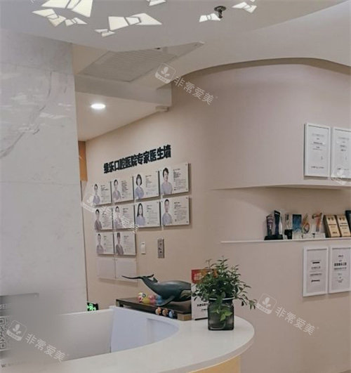 北京维乐口腔酒仙桥店医生展示墙