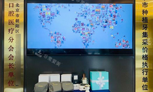 北京劲松口腔（国际部）大厅环境