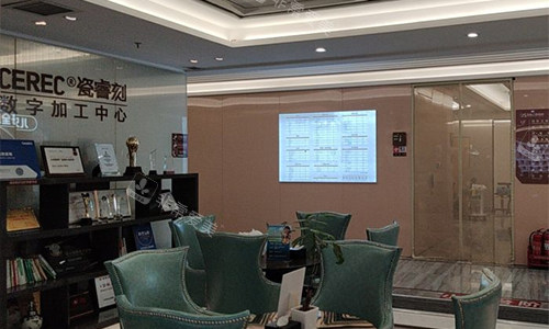 北京劲松口腔（外企院）等待区环境