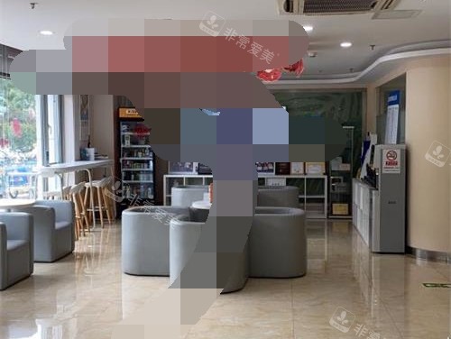 北京启康口腔医院休息区