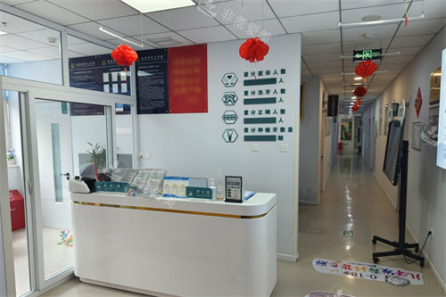 北京博康泰口腔诊区环境