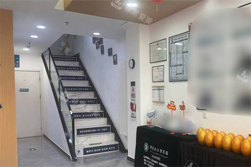 北京博康泰口腔楼梯间