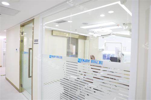 北京欢乐口腔西直门环境