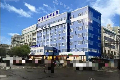 许昌华厦眼科医院大楼
