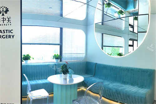 北京俏中关医疗美容等待区